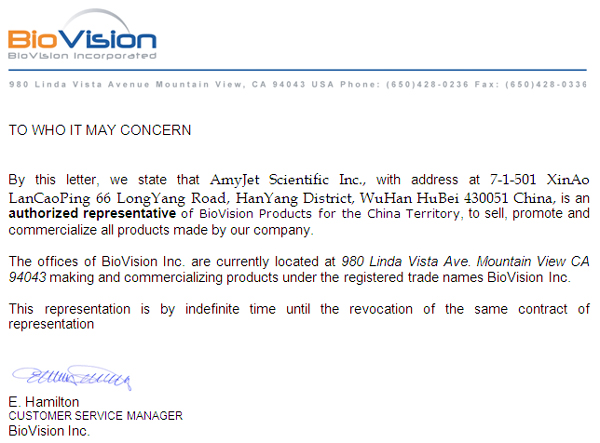 biovision-distributor-agreement.jpg