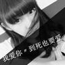可爱的宠物安全知识中班
